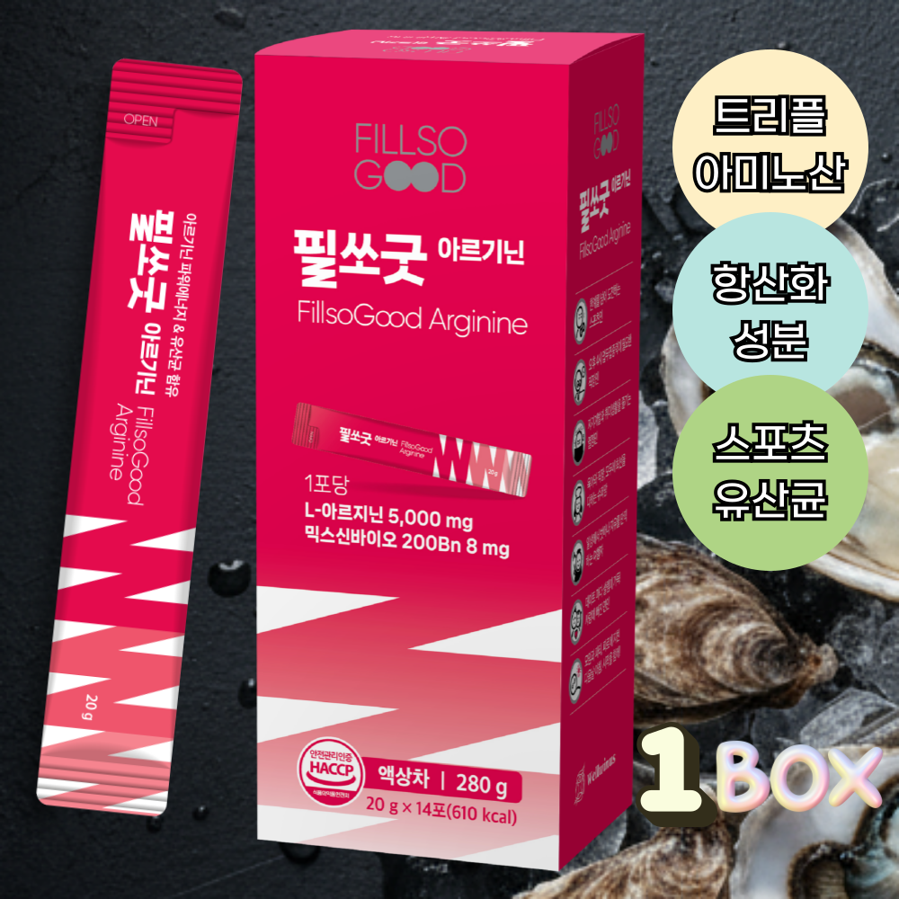 아르기닌 5000mg 액상스틱 시트룰린 오르니틴 항산화 활력 피로회복 영양제 필쏘굿 1박스 - 상품 이미지