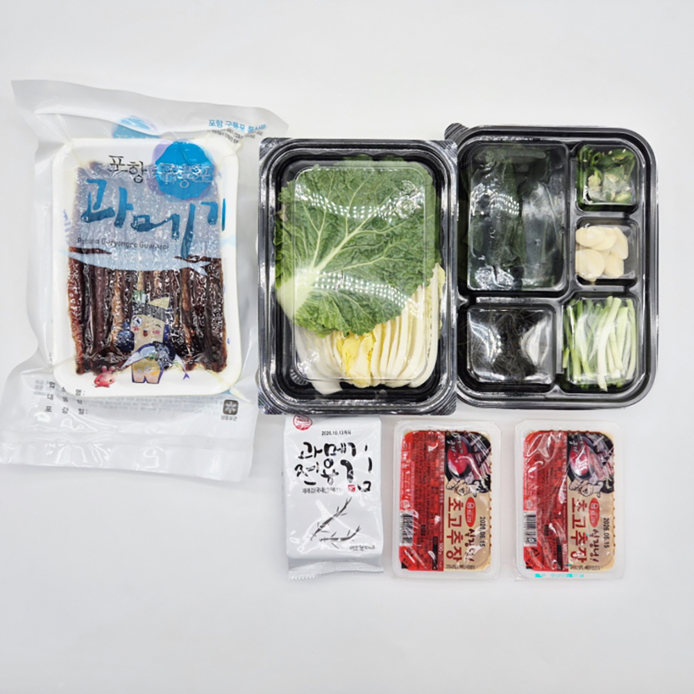 구룡포 포항 과메기 야채세트 제철 햇과메기 맛집 택배 - 상품 이미지