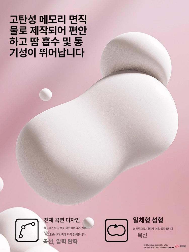 산리오 차량용 목쿠션 자동차 헤드레스트 메모리폼 요추 지지대 키티 쿠로미 등쿠션 선물 헬로키티 더블 헤드레스트 - 상세 이미지 3