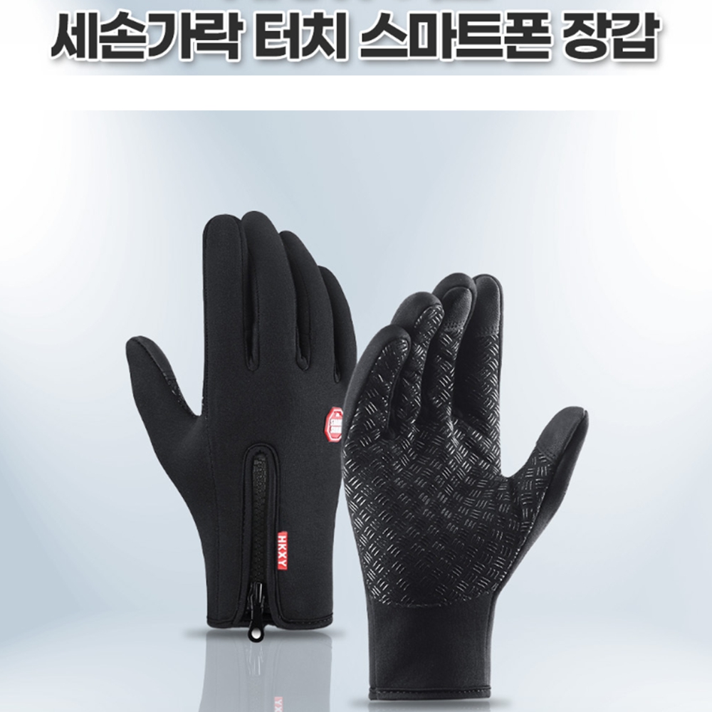 군인요술장갑 드라이빙 커플 스마트폰 터치 장갑 - 상세 이미지 5