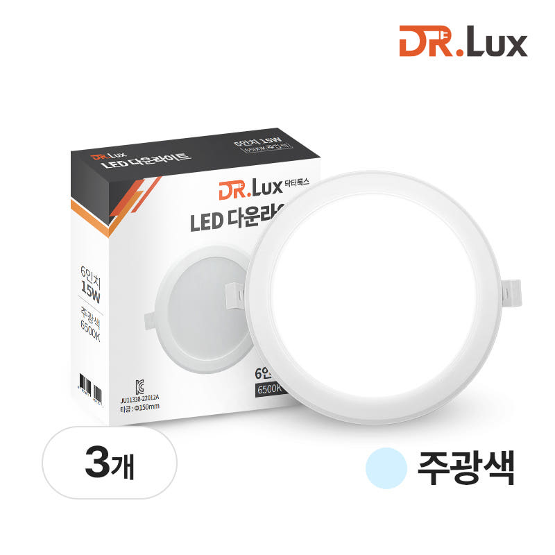 닥터룩스 LED 다운라이트 설치 모습
