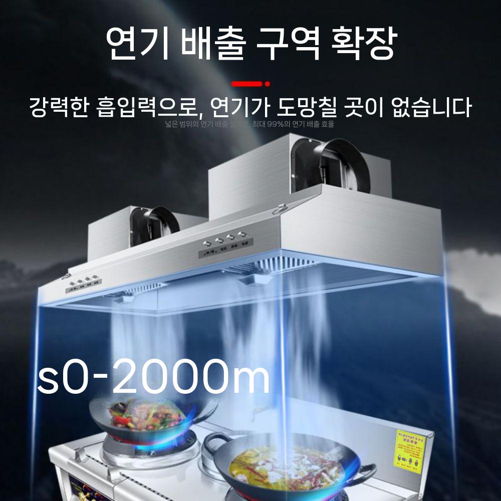 배기 덕트 후드 주방덕트 후황 업소용 업소용주방후드 흡입기 - 상세 이미지 3