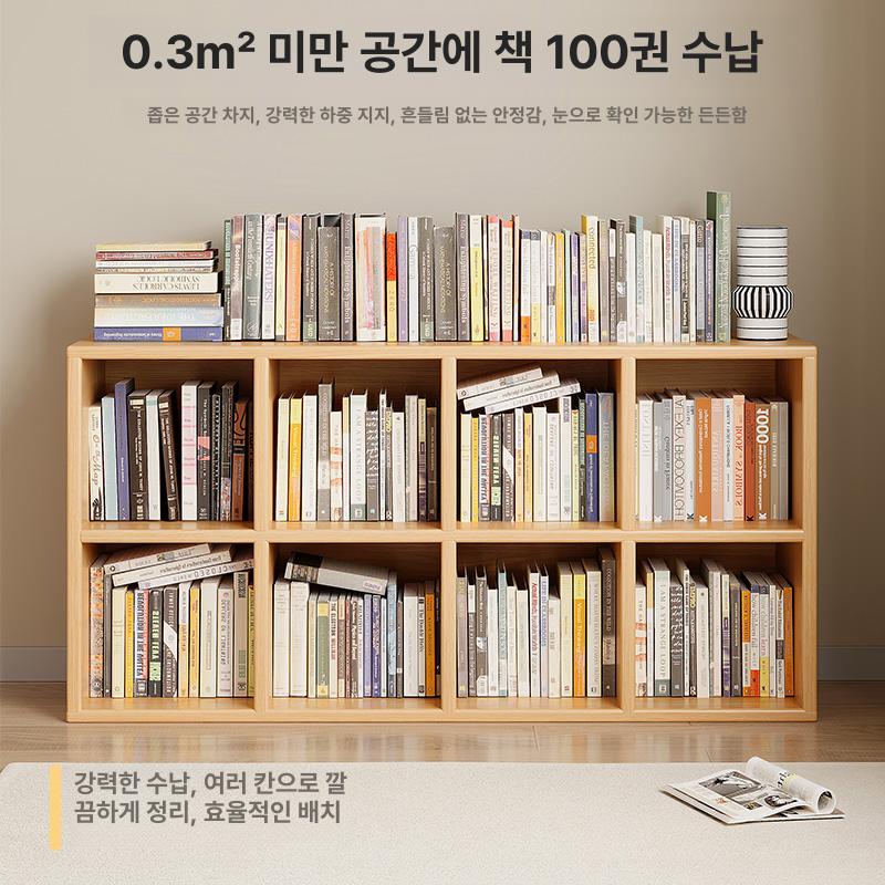 우드 책꽂이 미니책장 사각선반 공부방 거실 책정리 수납장 - 상세 이미지 4
