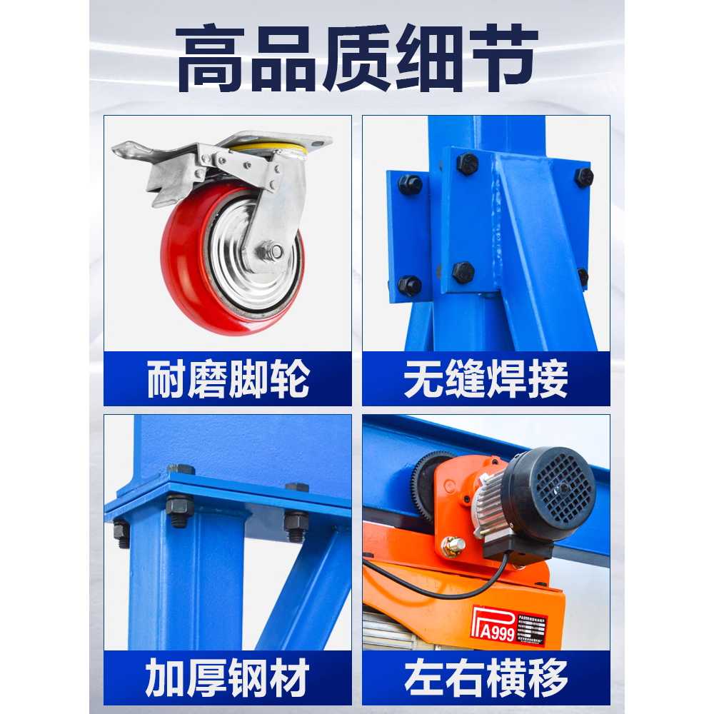소형 이동식 갠트리 전기 미니 리프팅 무궤도 크레인 2x2m - 상세 이미지 4