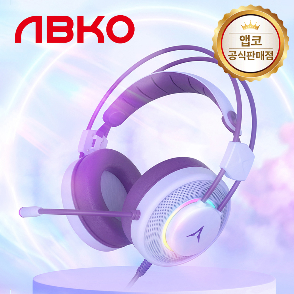 앱코 N800 가상 7.1채널 게이밍 헤드셋 라일락 - 상품 이미지