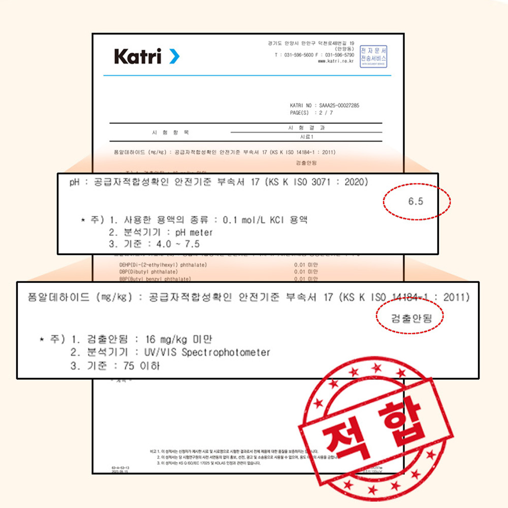 겨울 방한 기모 바라클라바 후드 넥워머 스판 스포츠 남녀공용 이미지 7