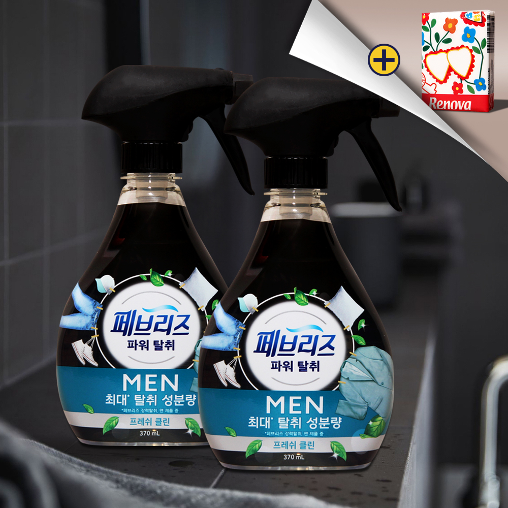 페브리즈 포맨 프레쉬클린 향 섬유탈취제 370ml 2개 강력탈취 섬유향수 - 메인 이미지