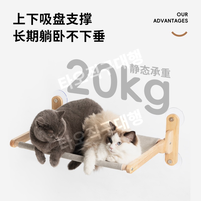 고양이창틀선반 전망대 창문해먹 캣선반 창문 흡착식 해먹 소형 캣워커 캣스텝 캣타워 - 상세 이미지 3