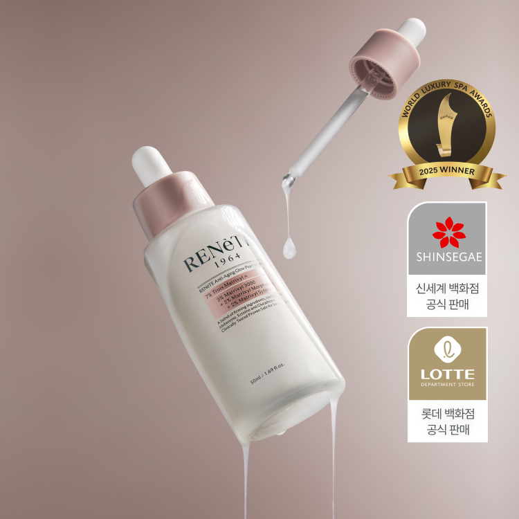 르네뜨 콜라겐 생성 펄세럼 - 매트릭실 펩타이드 7% 50ml, 1개 - 상품 이미지