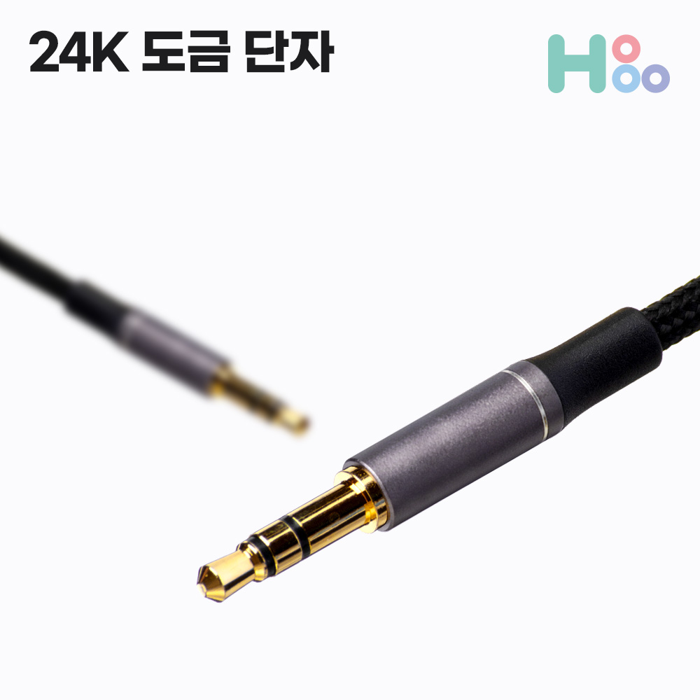 AUX 케이블 C타입 오디오 케이블 잭 씨오케 - 상세 이미지 5