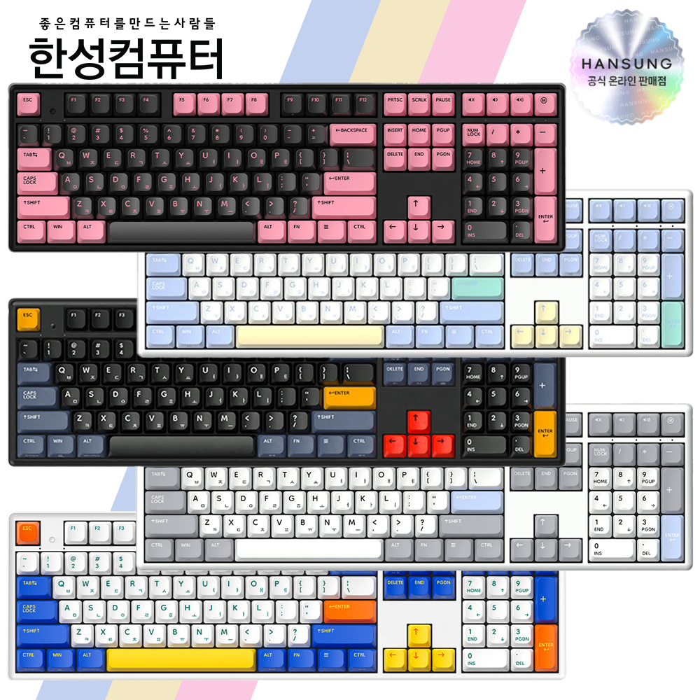 한성 무접점 키보드 GK898B PRO 8K 게이밍 무선 노트북 블루투스 아이패드 - 상품 이미지