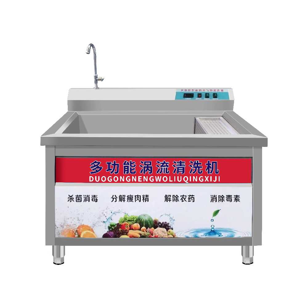 자동 야채세척기 업소용 대용량 버블 물살 세정기 야채세척기 - 60cm - 상품 이미지