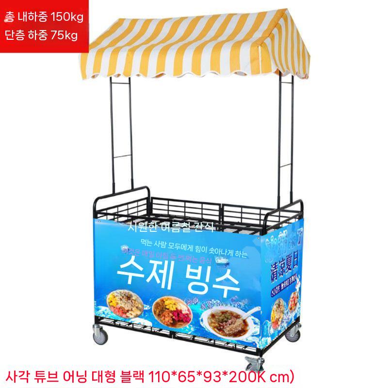 접이식 가판대 플리마켓 부스 야외 노점 선반 매대 이동식 진열대 이미지 6