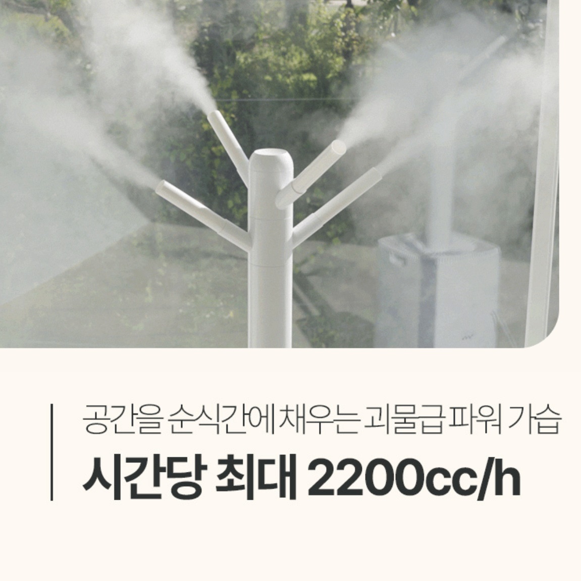 신일 이동식 업소용 가습기 식당 매장용 매장 가습기 영업용 가습기