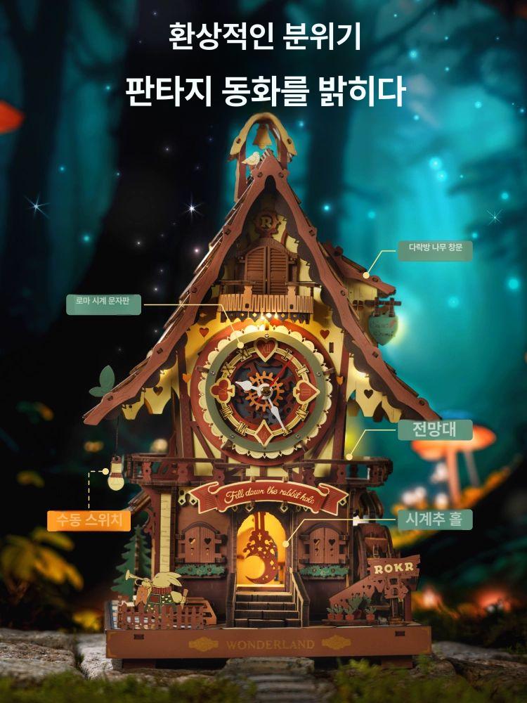 뻐꾸기 시계 DIY 레트로 원목 우드 퍼즐 수공예 거실 침실 인테리어 벽시계 유럽풍 부엉이 시계 전체시간알림 - 상세 이미지 2