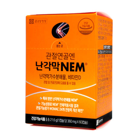 종근당건강 관절연골엔 난각막NEM 1박스 한달분 관절영양제