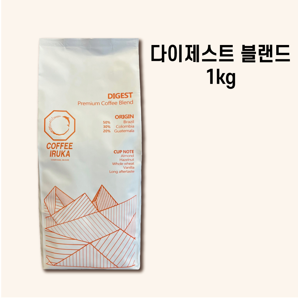 커피이루카 다이제스트 블렌딩외 3종 원두커피 대용량 도매  납품 카페 사무실 1kg 당일로스팅 - 상세 이미지 4