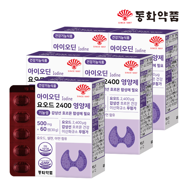 동화약품 아이오딘 요오드 2400 영양제 기능성 갑상선 호르몬 합성에 필요 5박스 (300정) - 메인 이미지