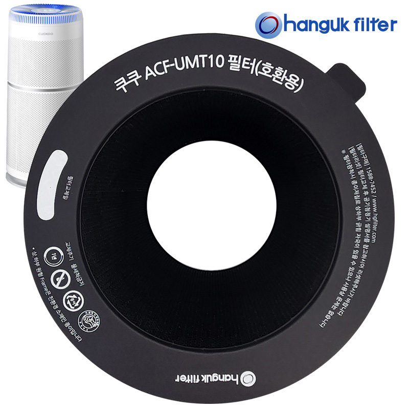 [호환] 한국필터 쿠쿠 공기청정기 필터 울트라 12000 ACF-UMT10 기본형