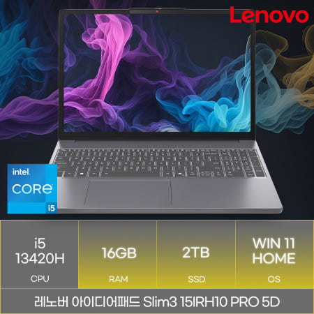 레노버 레노버 아이디어패드 Slim3 15IRH10 PRO 5D (RAM 16GB_SSD 2TB_WIN11)_마우스+장패드증정 AN