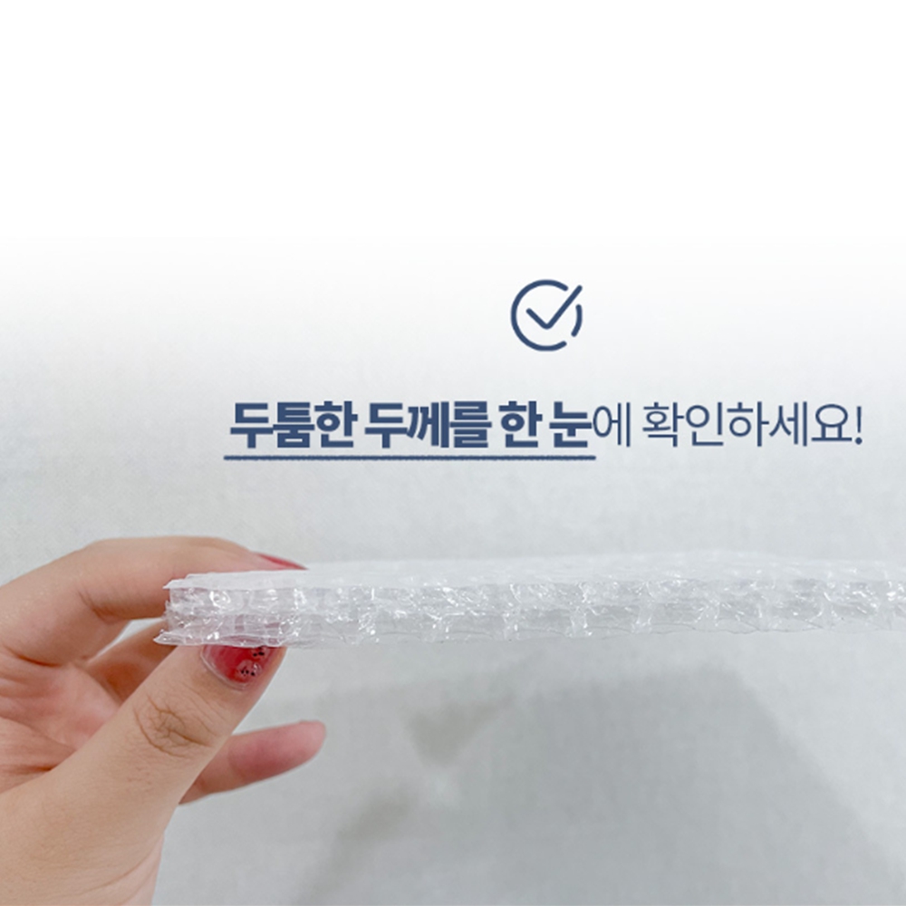 물없이붙이는뽁뽁이 겨울 창문 뽁뽁이 - 상세 이미지 2