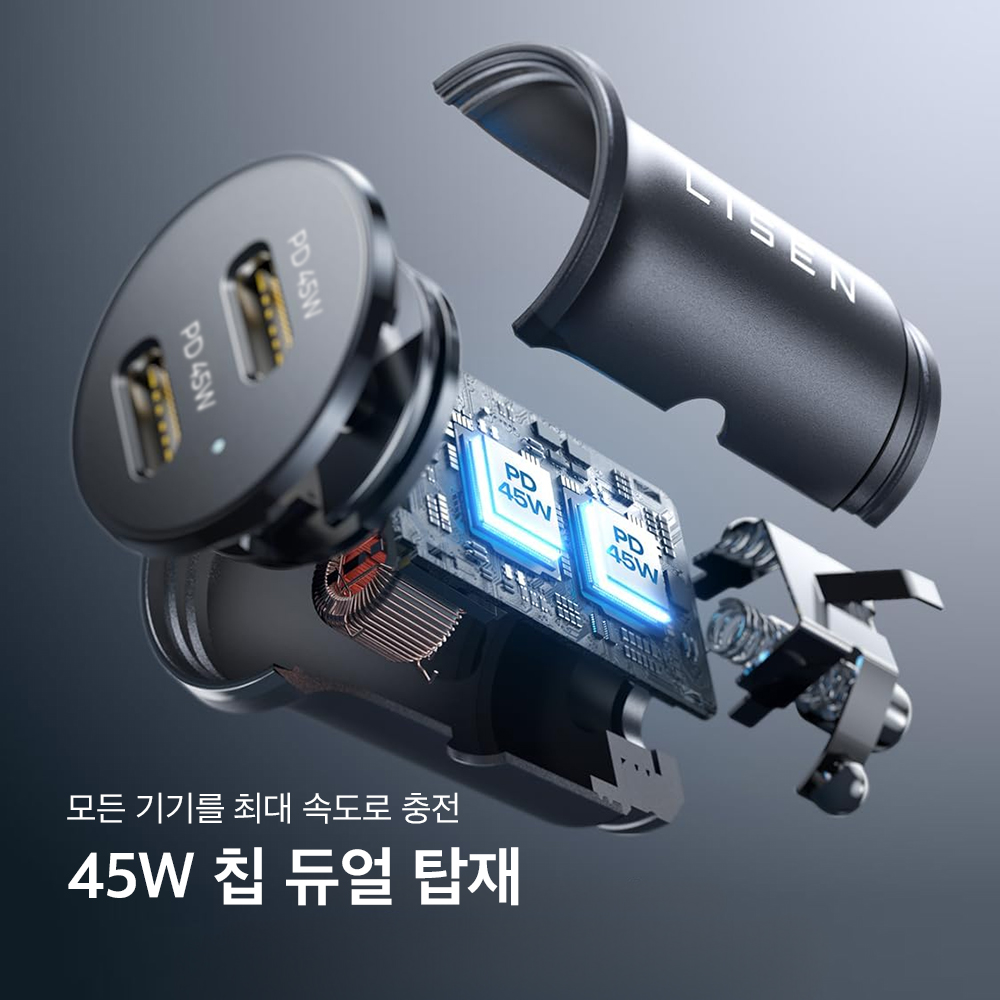 리센 차량용 충전기 90W 초고속 자동차 시거잭 핸드폰 USB C타입 듀얼 볼트원 - 상세 이미지 2