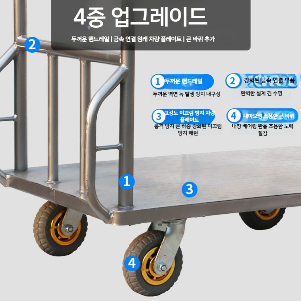 수동 운반카트 접이식 끌차 창고 적재 물류 핸드 손수레 이동식 구르마 - 상세 이미지 4