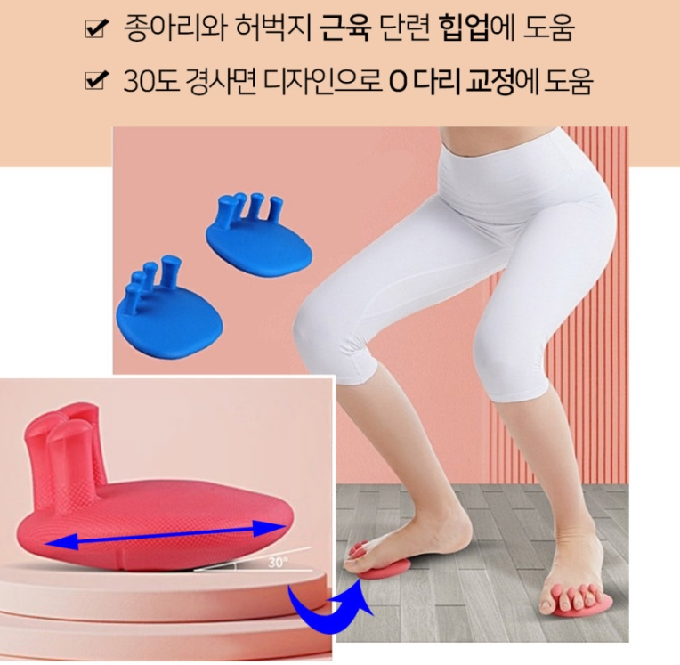 체형교정 몸매 오다리 교정기 운동기구  발가락 스트레칭 2p세트 - 상세 이미지 4