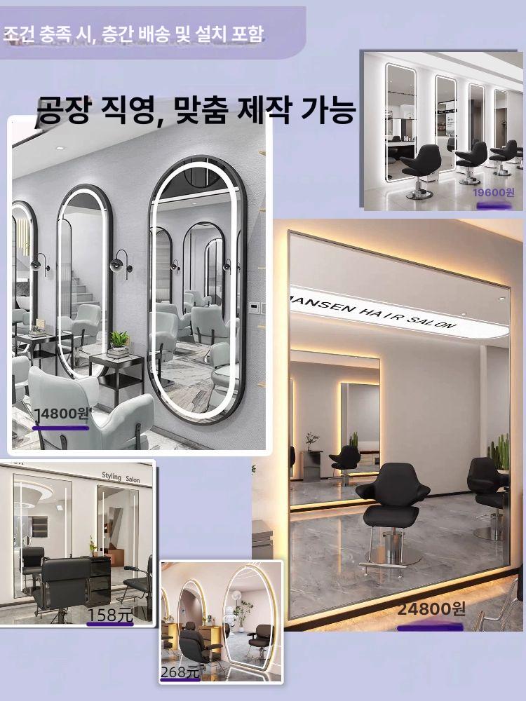대형 LED조명거울 화장실 미용실 카페 인테리어 전신거울 - 상세 이미지 4