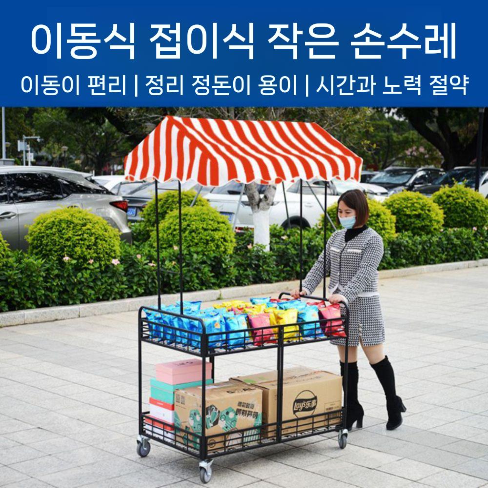 접이식 가판대 플리마켓 부스 야외 노점 선반 매대 이동식 진열대 - 상세 이미지 4