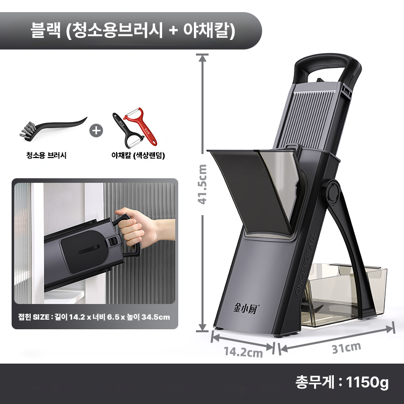 다용도 야채슬라이서 채칼 채소절단기 무채칼 채커터기 채다지기 주방용 - 상세 이미지 3