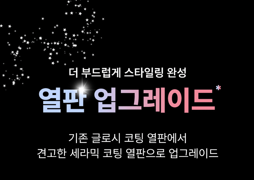 오브룸 티니 미니 고데기 휴대용 C타입 OV-HS01 판매처 상세 정보 이미지 2