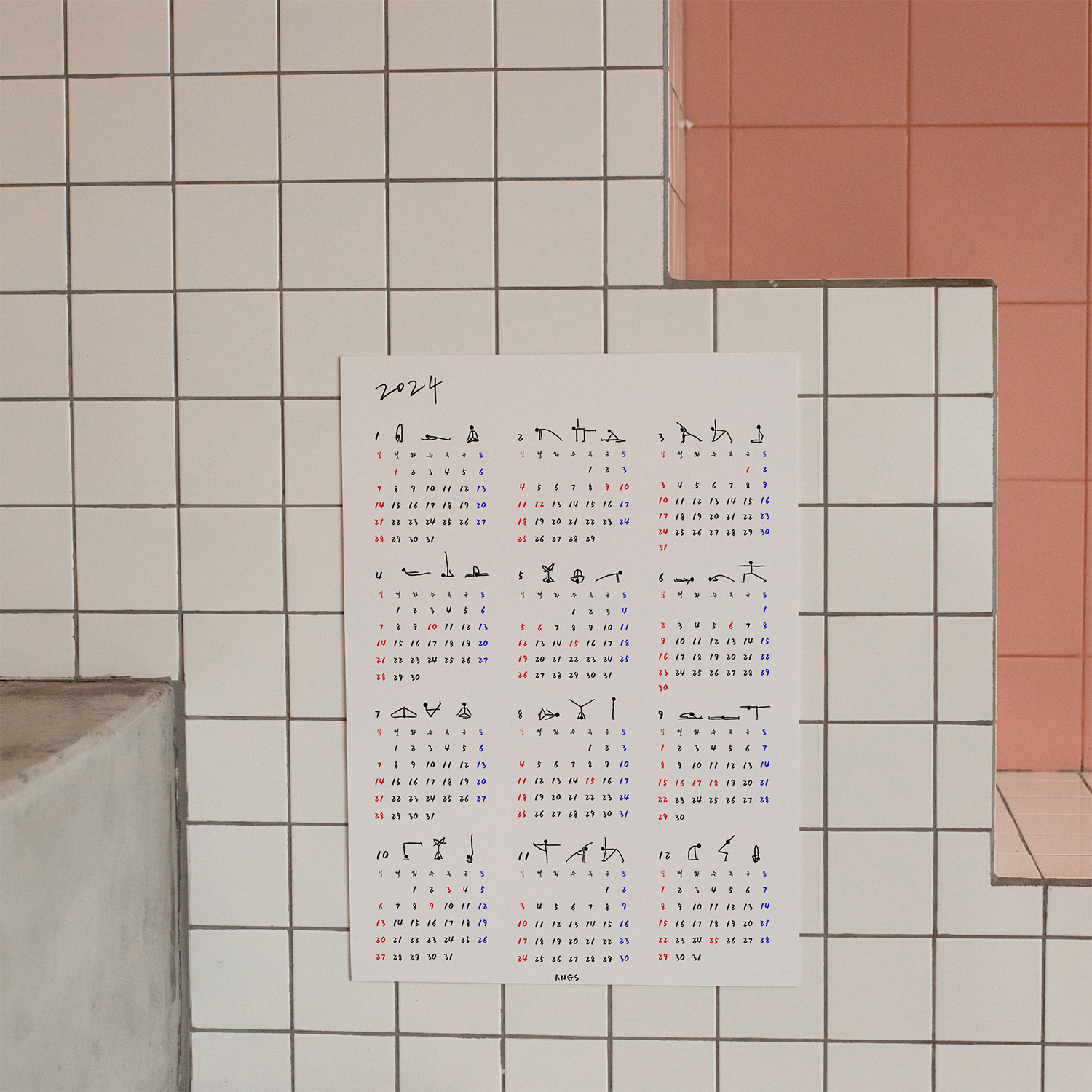 2026년 요가 달력 캘린더 해빗 골 트래커 스티커 연력 a2 a3 - 상세 이미지 3