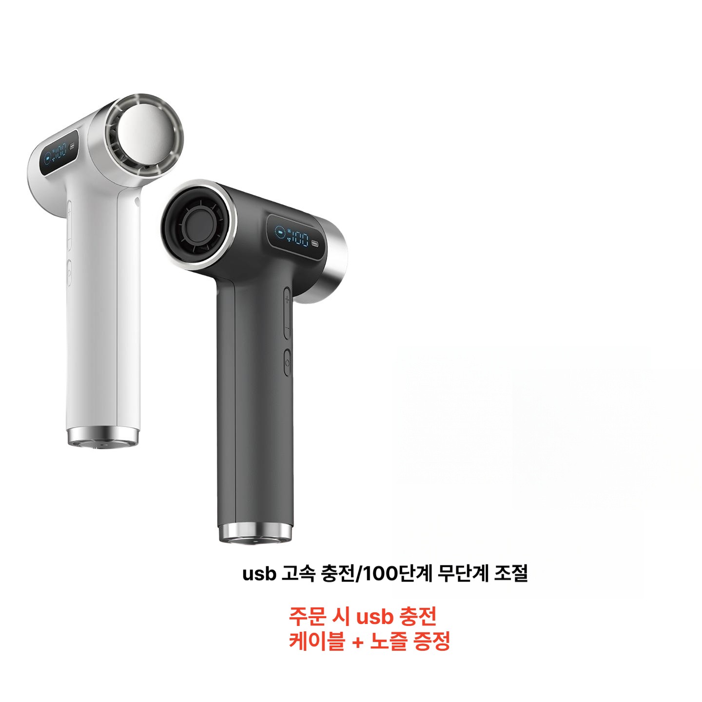 USB 충전식 무선 헤어 드라이기 고속 저소음 학생용 스탠다드 그레이 15600mAh 3W - 상품 이미지