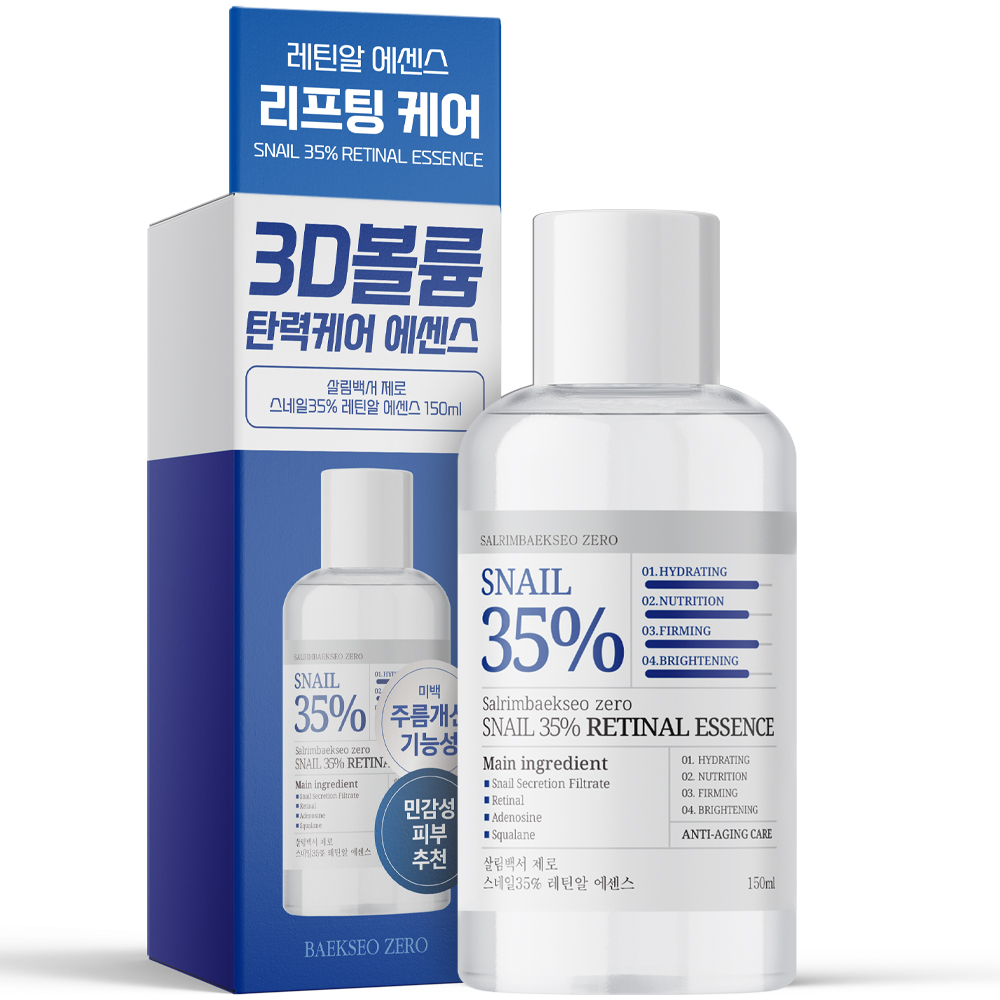 살림백서 제로 스네일35% 레틴알 에센스 150ml 피부탄력 레티놀 리프팅 주름개선 레티날 제품 이미지