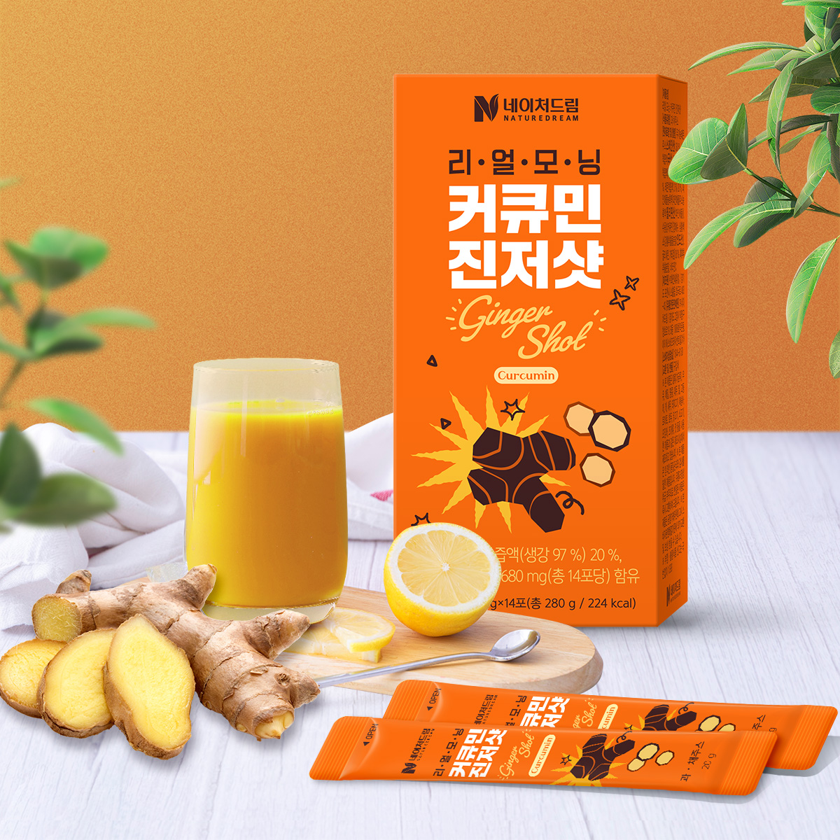 리얼 모닝 커큐민 진저샷 14포 1+1박스(총28포) 4주분 레몬 모닝샷 생강즙 강황 스틱 - 상세 이미지 3