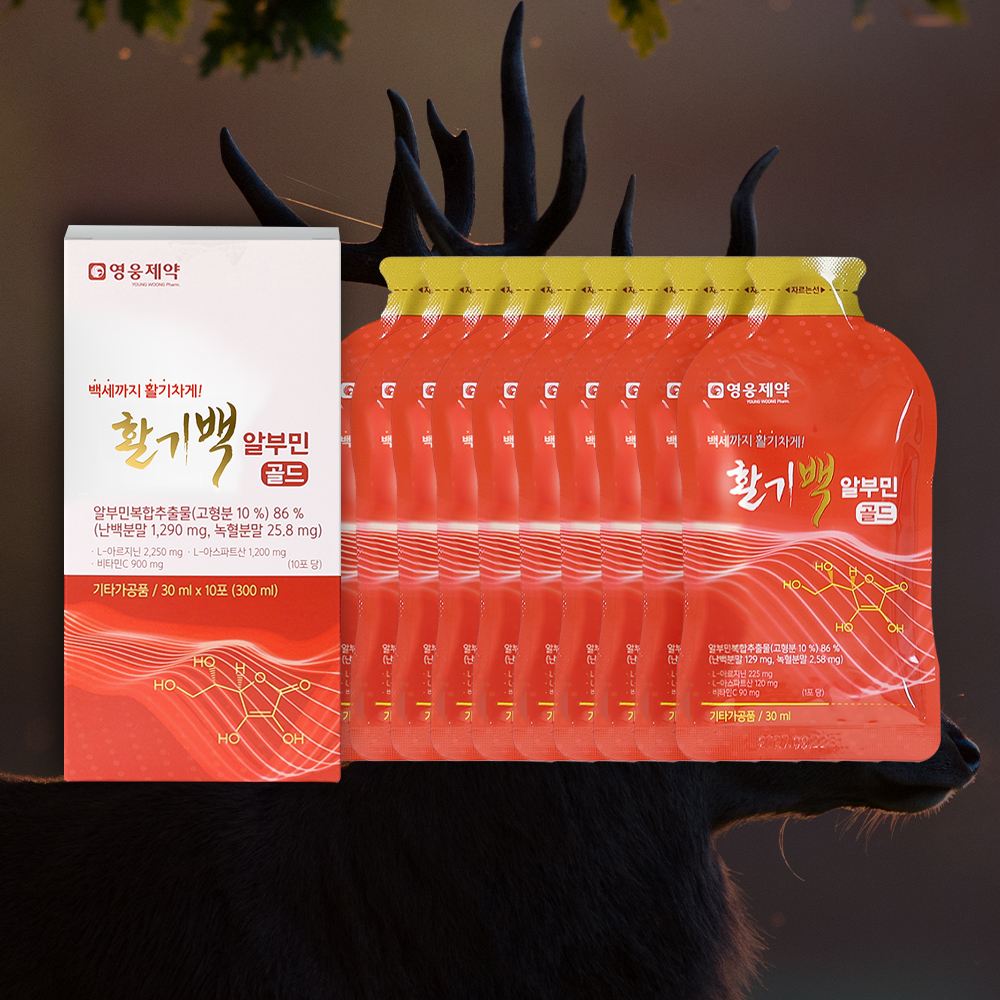 내일 도착 고함량 알부민 난백 실크 단백질 마시는 영양제 활기백 30ml, 10개 - 상세 이미지 2
