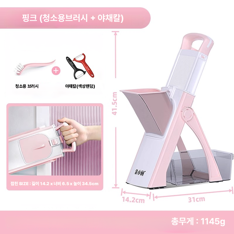 다용도 야채슬라이서 채칼 채소절단기 무채칼 채커터기 채다지기 주방용 이미지 6