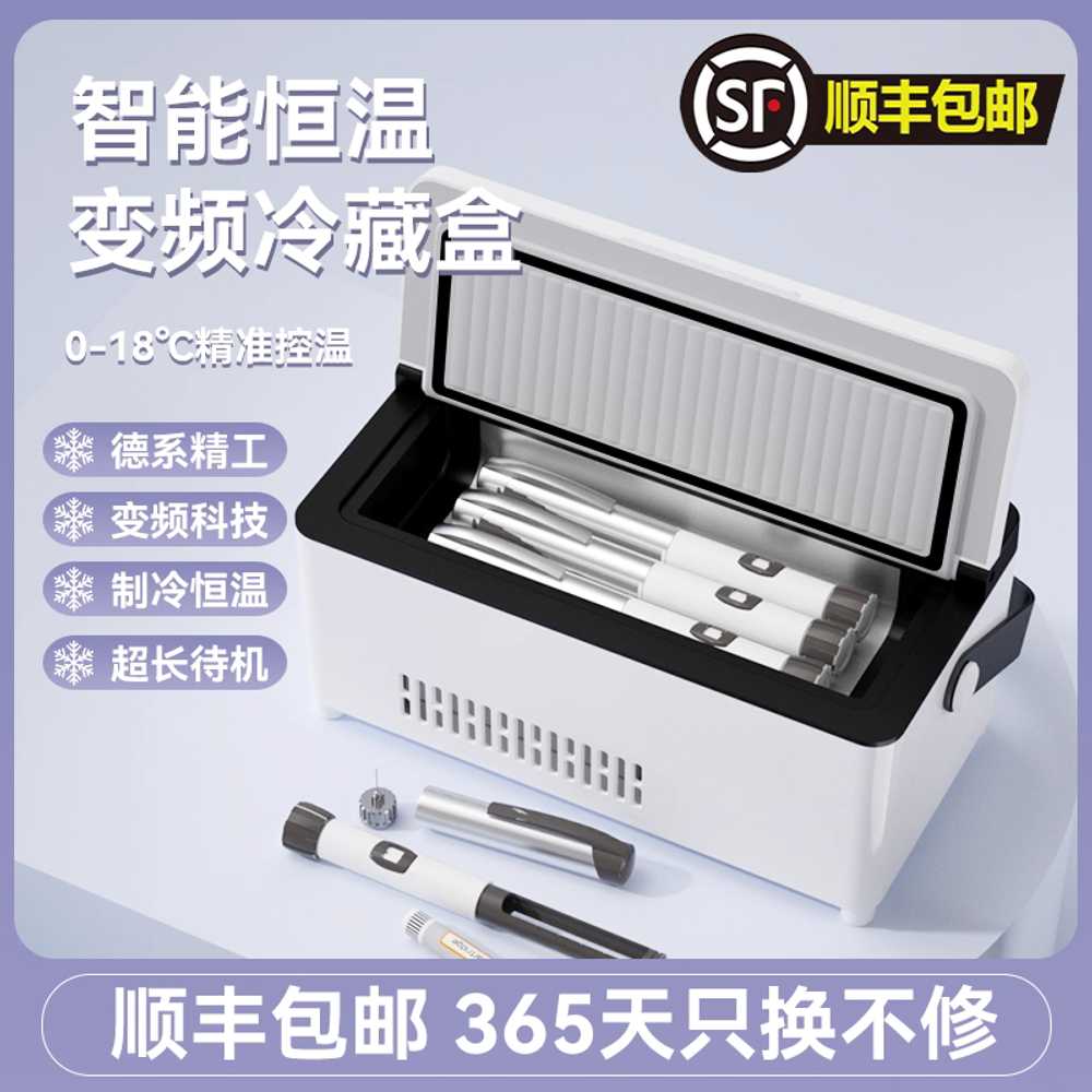 휴대용 인슐린 냉장고 온도 가정용 충전 쿨러 약장고 2단 USB 전원 - 상세 이미지 4