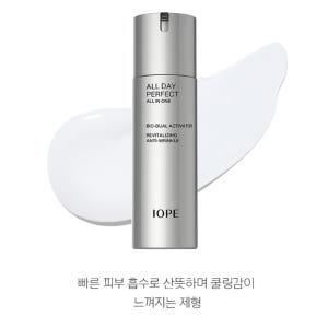 아이오페 맨 올데이 퍼펙트 올인원 120ml 솔직 후기 | 피부 타입별 분석 - 상품 이미지 2
