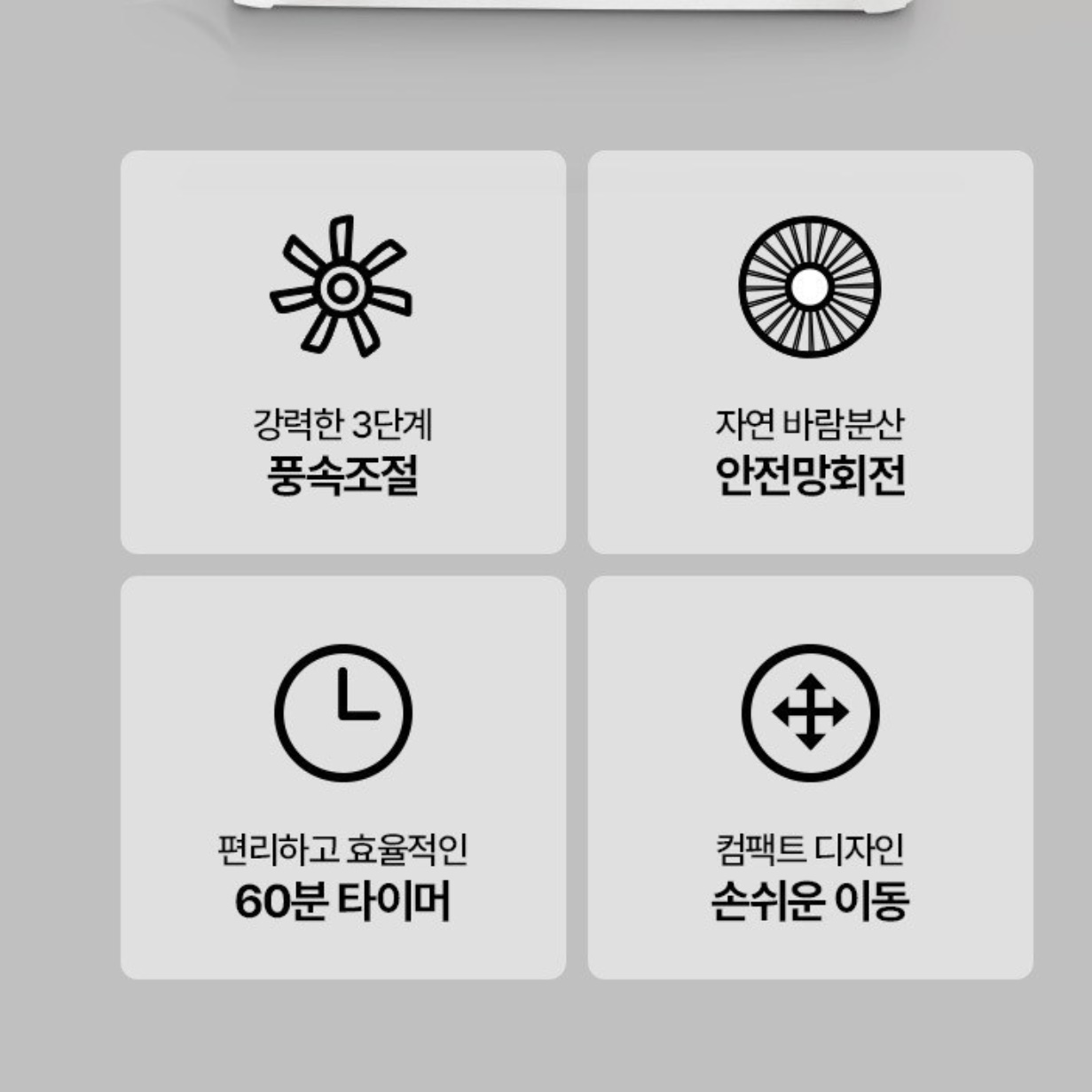 업소형 선풍기 매장 매장용 선풍기 식당 영업용 선풍기 업소용써큘레이터 - 상세 이미지 2