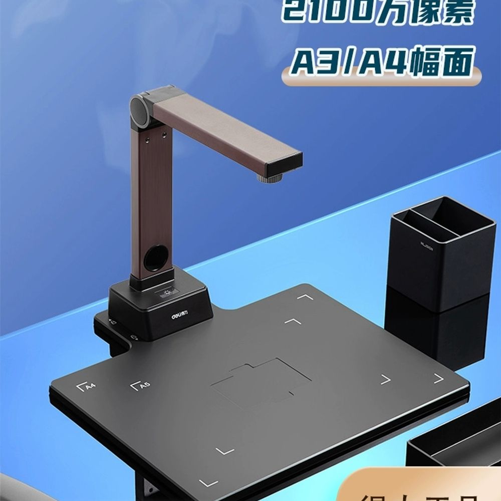 문서 카메라 책 스캐너 휴대용 사진스캐너 OCR 스캔 - 상세 이미지 2