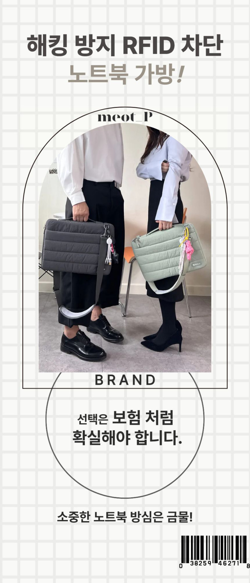 노트북파우치 그램 삼성 맥북 노트북가방 케이스 파우치 S 판매처 상세 정보 이미지 1
