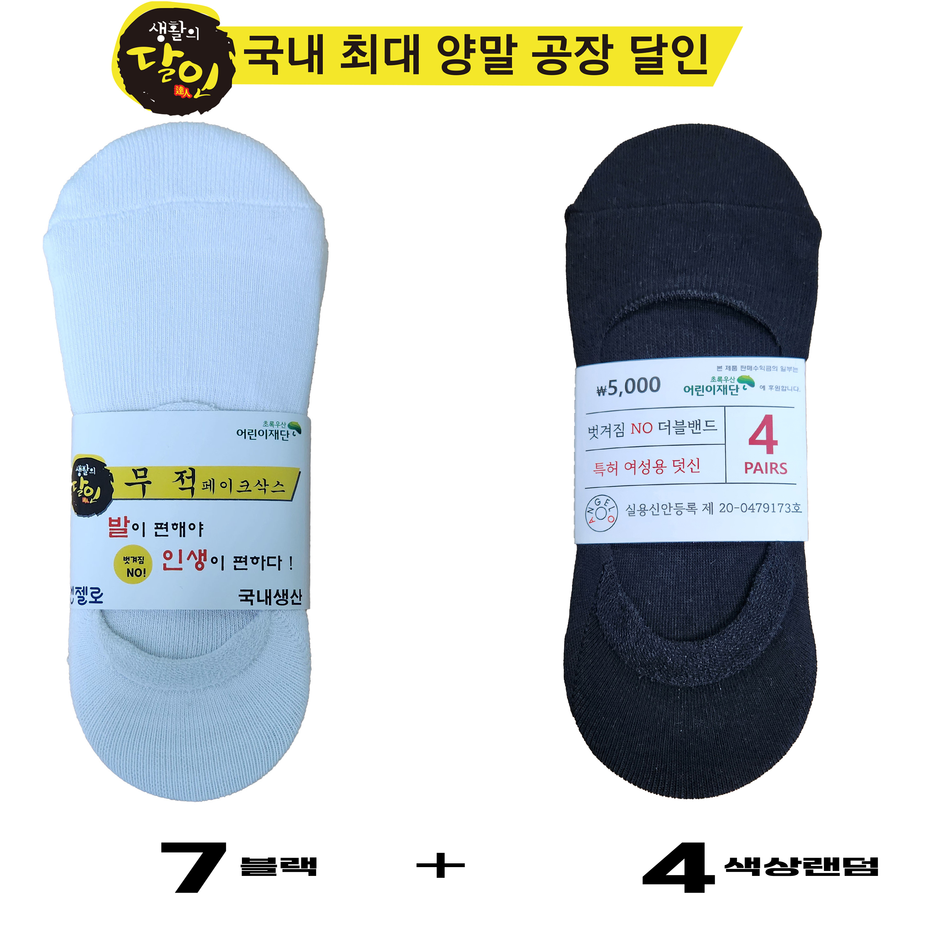 우성레포츠