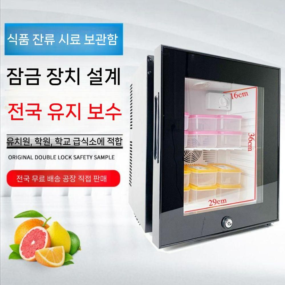 카페 쇼케이스 탁상용 주류 가정용 업소 술냉장고 - 상세 이미지 3