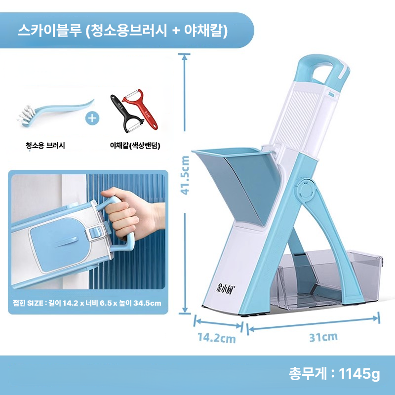 다용도 야채슬라이서 채칼 채소절단기 무채칼 채커터기 채다지기 주방용 이미지 7