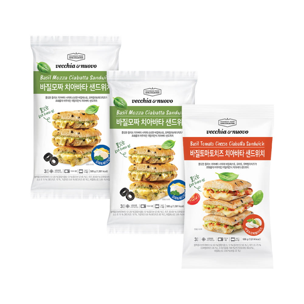 베키아에누보 치아바타 샌드위치
