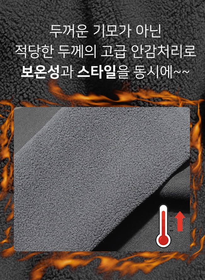 노가다 겨울청바지작업복 스판 블랙 진블루 단체 동계 방한 기모데님작업복하의 빅사이즈 - 상세 이미지 3