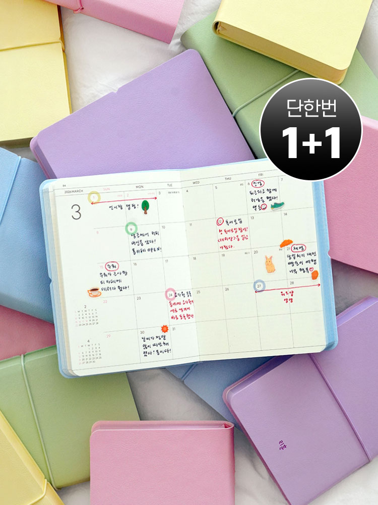 2026 이야기 다이어리 세트 날짜형 톨 위클리 일기 다이어리 - 메인 이미지