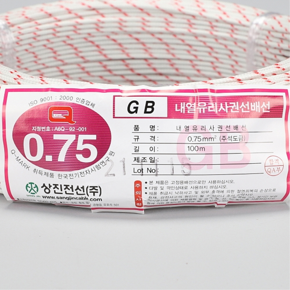 고온 내열전선 유리사 권선 순석면 GB 0.75SQ 100M 석면선 케이블 상진전선 - 상세 이미지 5
